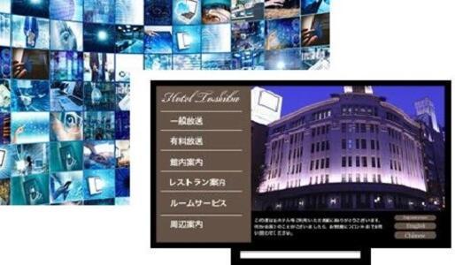Hotel Granbinario Tsuruga Zewnętrze zdjęcie